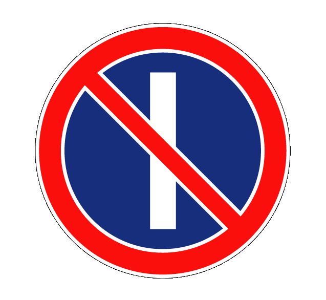 Купить дорожный знак 3.29 Стоянка запрещена по нечетным числам месяца