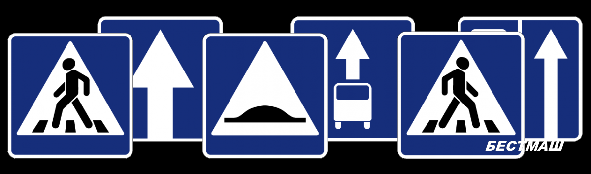 Квадратные дорожные знаки 600x600 мм