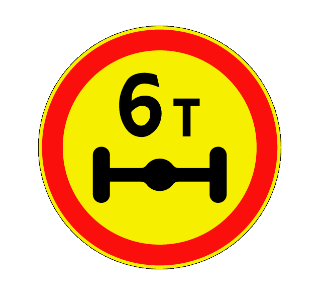 Маска дорожного знака "Ограничение массы, приходящейся на ось транспортного средства" 3.12 (временный)