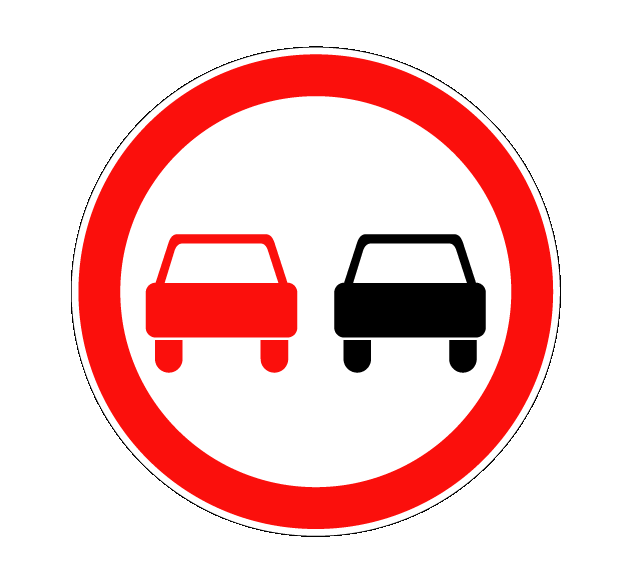 Купить дорожный знак 3.20 Обгон запрещен