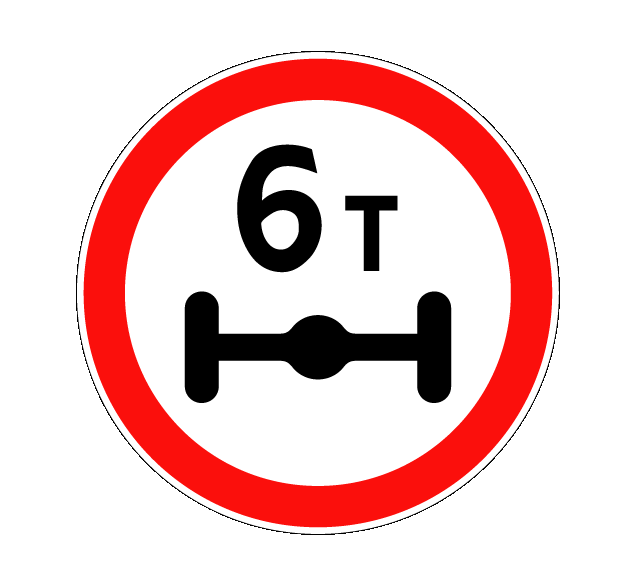 Маска дорожного знака "Ограничение массы, приходящейся на ось транспортного средства" 3.12