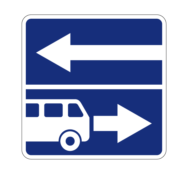 Купить дорожный знак 5.13.2 Выезд на дорогу с полосой для маршрутных транспортных средств